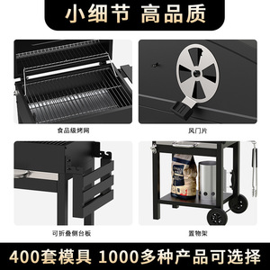 Charcoal Grill With <b>Trolley</b> Smoke Function Outdoor <b>BBQ</b> Grill 59.5x44.5x31cm Multifunctional Windproof Rustproof - Product Image 4