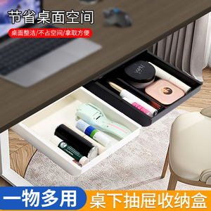 Office Organizer Rectangle <b>Wall</b> Mounted Type 190 Grams Solid Color Storage Box For <b>Desk</b> And Stationery - Product Image 2