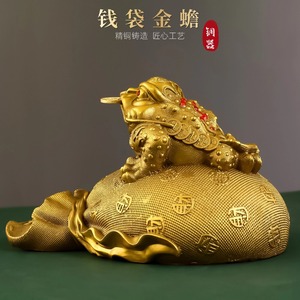 Ornements crapaud doré en laiton, cicade dorée à trois pattes, sac d'argent, cadeau d'inauguration de magasin, décorations de salon - Product Image 4