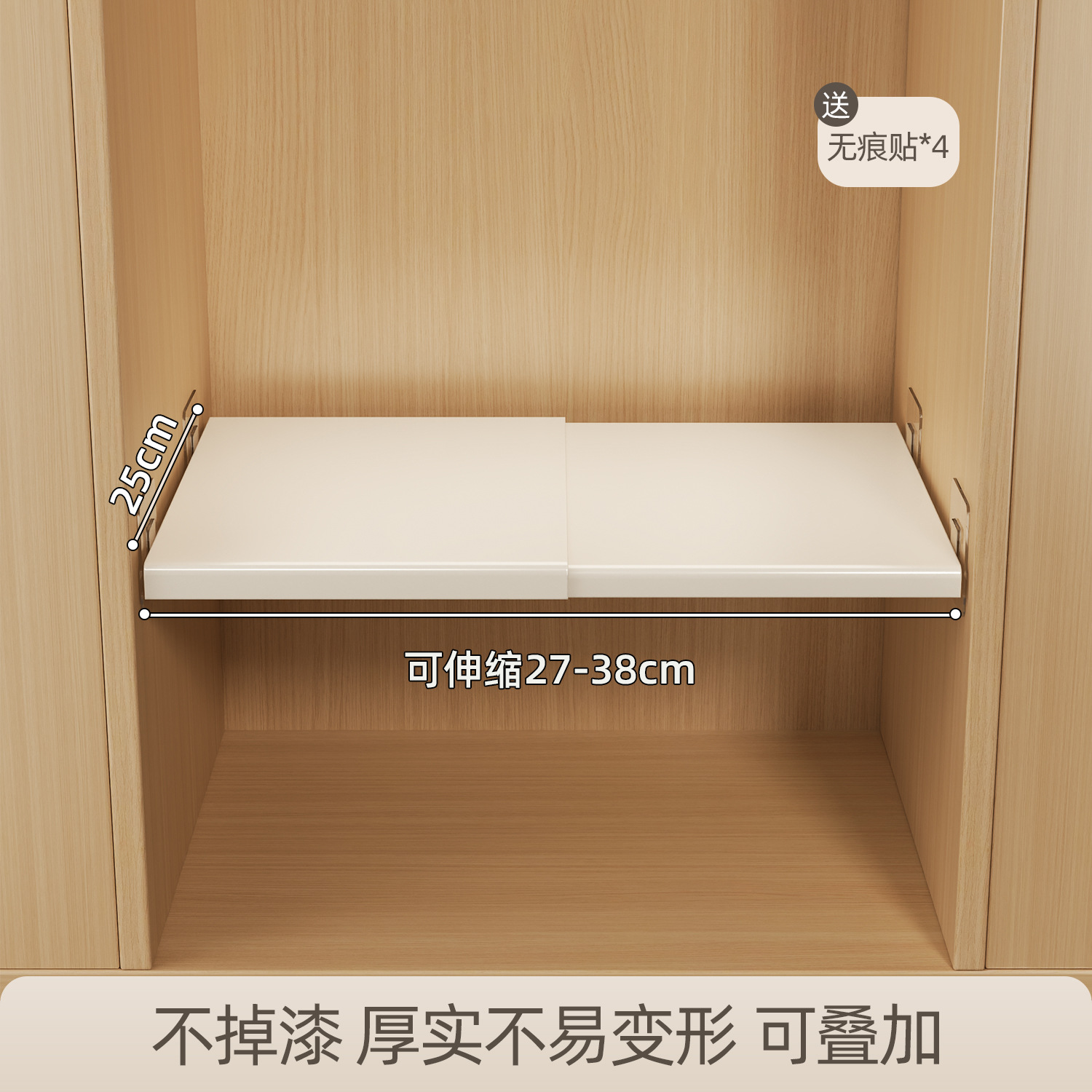 Length 27-38cm, Width 25cm, Height 22cm [Carbon Steel Patch]