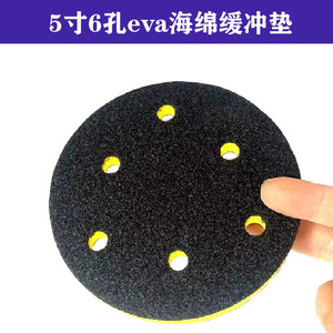 แผ่นรองกันกระแทกโฟม EVA ขนาด 5 นิ้ว ยี่ห้อ Nova พร้อมดีไซน์ 6 รู สำหรับใช้เป็นบัฟเฟอร์ - Product Image 5