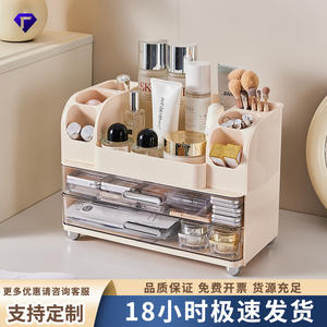 Organisateur cosmétique blanc crème avec tiroirs, boîte de rangement de maquillage de grande capacité pour soins de la peau et rouge à lèvres, organisateur de bureau - Product Image 3