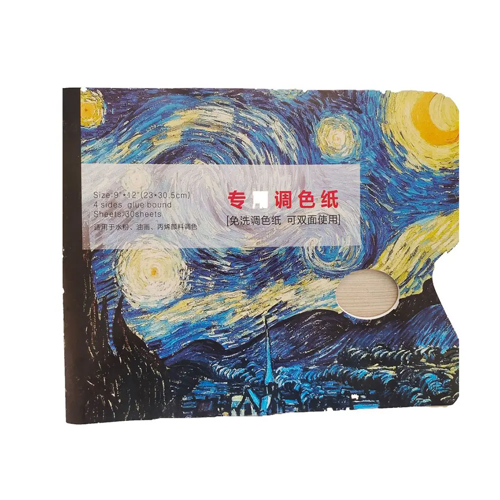 New DesignTear-off Palette Paper Paint Synthetic Paper Pad Watercolor Oil Hand Held Bleed-Proof Artist Mixing Palette