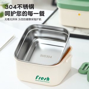 Fresh Stainless Steel Insulated Lunch Box Rectangle <b>Microwave</b> Safe With <b>Lid</b> Airtight Large Capacity Compartmentalized - Product Image 4
