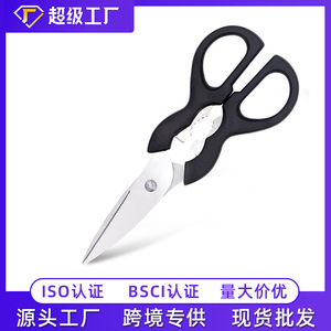 Kitchen Scissors Stainless Steel 2 <b>In</b> Blade For Meat And <b>Chicken</b> Bones Dishwasher Safe - Product Image 5