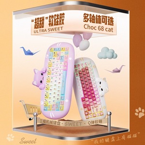 NUEVO CAT68 Teclado mecánico para juegos Silicona Tri-mode inalámbrico Hot-swap RGB Retroiluminación para Amazom/Shopify/INS/<span class=keywords><strong>facebook</strong></span> - Product Image 2