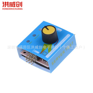 Probador de Servos Hongweichuang HW-141 6.3V-50V de 3 Canales para Aviones RC, Modelos de Aeronaves, Prueba de Motor y ESC - Product Image 1