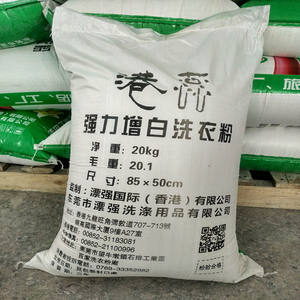 Cung cấp trực tiếp từ nhà máy, bột giặt rửa tay, xà phòng tự nhiên, bột giặt cho khách hàng toàn cầu - Product Image 5