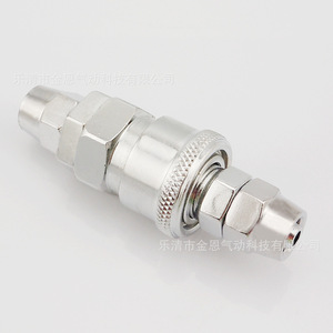 Connecteur pneumatique rapide JIN de type C à verrouillage automatique PP 20 30 40 mâle femelle en fer chromé - Product Image 2