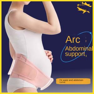 Sabuk Penyangga Panggul Prenatal dan Postpartum Medis, Bahan Spandex Elastis Bernapas dengan Penyangga Tulang Baja, Dua Fungsi untuk Empat Musim - Product Image 2