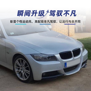 Bmw Front Bumper Corner Modification Parts Carbon Fiber Textured Piano Black For E90 E91 2005 2008 - Product Image 3