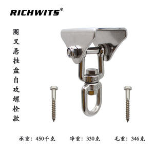 Accessoire de fitness à bascule en acier inoxydable RICHWITS, boucle de fixation pour sac de sable en métal 304 pour entraîneurs en suspension - Product Image 3