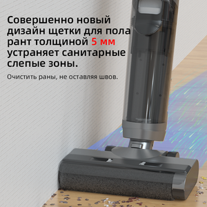 <span class=keywords><strong>Aspirateur</strong></span> Balai Eau pour Sols Durs D12, Humide et Sec, avec Auto-Nettoyage et Séchage - Product Image 4