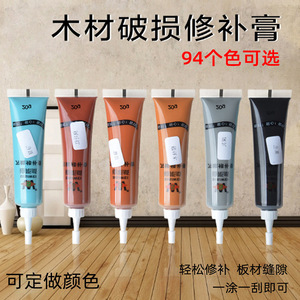 Bright Light Wood Repair Paste Liquid Resin Color Restoration For Furniture Board Touch Up Paint Protection - Product Image 2