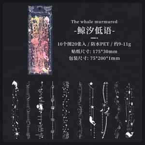 Paquete de 20 Hojas de Pegatinas Impermeables con Diseño de Marea de Luz de Luna para Cuadernos, Paquete de Pegatinas para Niños, Materiales para Cuadernos - Product Image 6