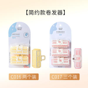 Bigoudis LMLTOP sans chaleur en résine plastique, type clip, lot de 2, pour franges volumineuses - Product Image 2