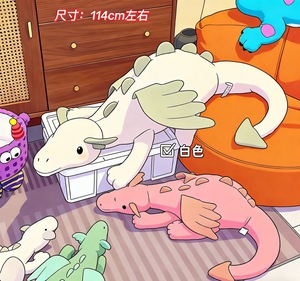 Jelly Catt Cotton Plush Toy Snow <strong>Dragon</strong> Furry Stuffed Animals Soft Weighted Throw <strong>Pillow</strong> <strong>with</strong> PP Fill - Product Image 4