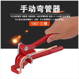3-in-1 Manual <b>Pipe</b> Bender 6mm/8mm/10mm Copper <b>Air</b> <b>Conditioning</b> Tube Bender with Steel and Aluminum Handles - Product Image 3