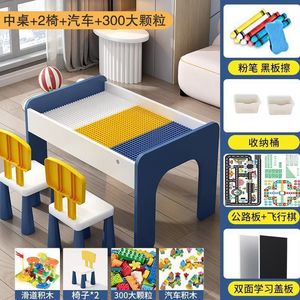 Lắp Ráp Đa Chức Năng Xây Dựng Khối Đồ Chơi Bằng Gỗ Bảng Ba Trong Một Lưu Trữ Sơn Graffiti Bảng Trắng Bảng Bảng Cát Bảng - Product Image 4