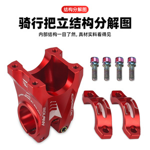 Manillar de Bicicleta Bolany de 31.8 mm, Aleación de Aluminio CNC, Manillar Corto para Bicicleta de Montaña y Carretera - Product Image 5