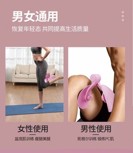 Attrezzo Multifunzionale per Allenamento Muscoli del Pavimento Pelvico e Gambe, Prodotto in Cina - Product Image 5