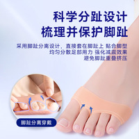 Semelles en silicone pour talons hauts, confortables, douces, demi-pointure, coussinets pour l'avant-pied, respirantes, invisibles, antidérapantes, demi-pointure, patch qui empêche