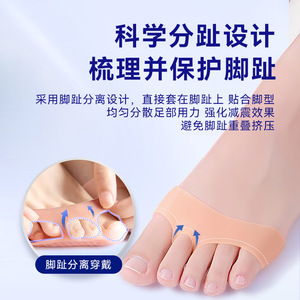 Silicone Insoles for High Heels Comfortable Soft Half-Size Forefoot <b>Pads</b> Breathable Invisible Non-Slip Half-Sized Patch Prevents - Product Image 5