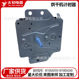 Whirlpool Dryer Thermostat W10642934 Manual <b>Temperature</b> <b>Control</b> For Tumble Dryer - Product Image 4