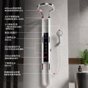 Smart Shower Head Set Digital Display Large Waterfall Massage Spray Overhead Shower <b>Rectangle</b> Shape Ceramic Valve Core - Product Image 2