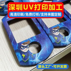 Mengqi Thinking Plastic : Impression UV pour coques de téléphone portable et panneaux publicitaires – Conception personnalisée en lot - Product Image 1