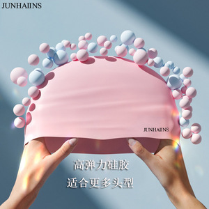 Junhaiins Silicone Swimming Cap Solid Color High Elasticity Waterproof Universal Adult Swim Hat - Product Image 5