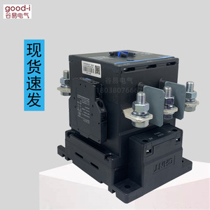 Contacteur AC Chint Kunlun NXC-225 (un ouvert, un fermé) Circuit principal 380V et 690V Modèles NXC-120 160 185 - Product Image 3