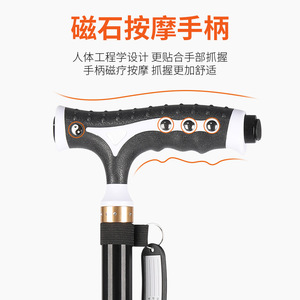 Bastón de Masaje con Terapia Magnética, Ajustable en Altura, Retráctil, de Cuatro Patas, para Personas Mayores, para Caminar al Aire Libre - Product Image 3