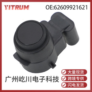 YITRUM เซ็นเซอร์จอดรถ 62609921621 สำหรับ BMW Z4E81 ระบบเรดาร์ถอยหลัง 12V หัววัดไฟฟ้า - Product Image 5