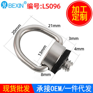 สกรูยึดกล้อง BEXIN 1/4-20 สแตนเลสสตีล อะแดปเตอร์ขาตั้งกล้องแบบปลดเร็ว - Product Image 5