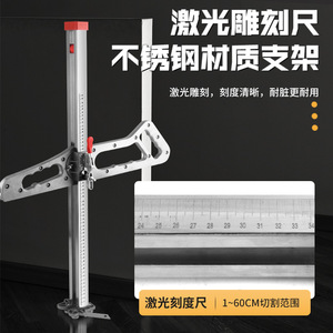 เครื่องตัดแผ่นยิปซัม Jin Chengtai ใบมีดตรง 90 ซม. สำหรับตัดแบบแห้ง เครื่องมือก่อสร้างมืออาชีพ - Product Image 1