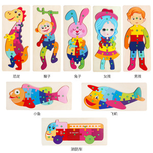 Montessori 3D giáo dục pegged Câu Đố Hội Đồng Quản trị 12 thiết kế trẻ em bằng gỗ ghép hình với mầm non động vật lắp ráp câu đố Hội Đồng Quản Trị - Product Image 6