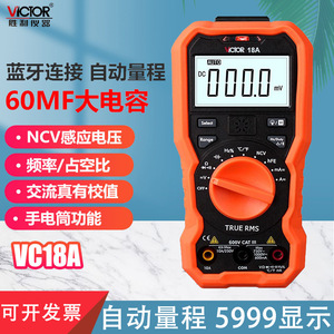 Victory Digital Multimeter 60A Auto <b>Range</b> Bluetooth High Precision Electrical Measurement Tool - Product Image 3