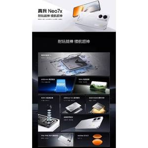 Téléphone <span class=keywords><strong>Realme</strong></span> Neo7x 5G Original 2025, Écran AMOLED 6,67 pouces 120Hz, Processeur Snapdragon 6 Gen <span class=keywords><strong>4</strong></span>, Batterie 6000mAh, Android 15, Prise en charge espagnole, LTE/CDMA - Product Image 5