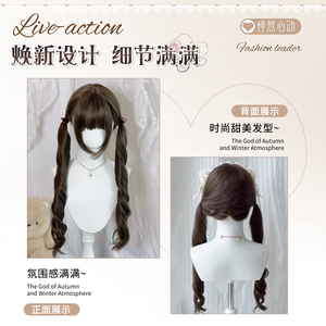 Peluca Completa para Mujer DM843, Cabello Largo y Rizado, Línea de Cabello Natural, Estilo Lolita, Fibra Sintética Kanekalon, Cola de Caballo - Product Image 5