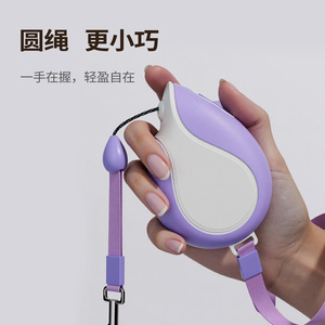 Mini laisse rétractable pour animaux de compagnie, 3 mètres de long, mains libres, pour chat, matériau plastique violet et orange - Product Image 2