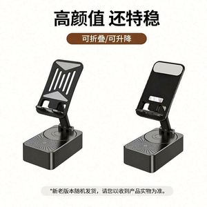 Custom 3-in-1 Bluetooth Promotional <b>Speaker</b> Phone <b>Stand</b> Logo Portable Cartoon Style Silk Screen Printed Custom Color Plastic - Product Image 3