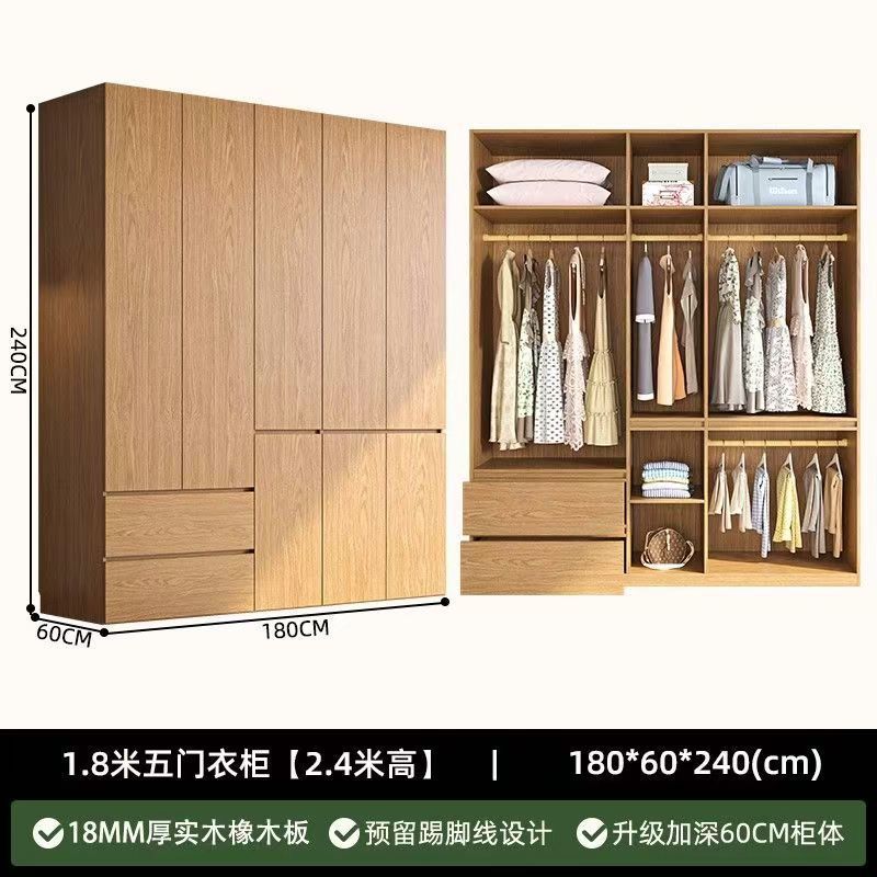 Armoire en chêne nord-américain de 1,8 mètre [2,4 mètres de haut]