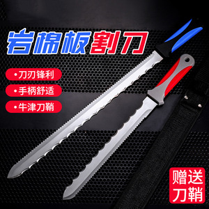 Cuchillo para cortar tableros de lana de roca de acero inoxidable, hoja dentada, pequeño, portátil, de grado industrial, para azulejos cerámicos gruesos - Product Image 3