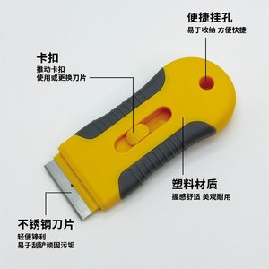 Wholesale wood floor glue remover plastic scraper multi-functional cleaning metal scraper wall and kitchen hand scraper - Product Image 3