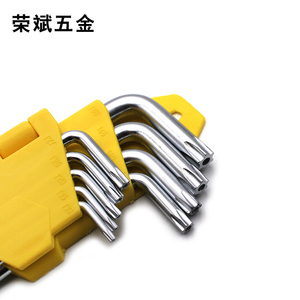 Cấp công nghiệp ngắn Torx <span class=keywords><strong>Allen</strong></span> phím đặc biệt T10-T50 Hex phím Loại sản phẩm - Product Image 3