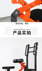 Máquina Profesional de Gimnasio con Carga de Placas para Entrenamiento de Glúteos, Máquina de Empuje de Cadera de Pie para Fortalecimiento Muscular - Product Image 5