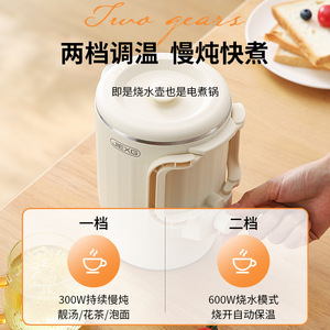 Portable Folding Electric Kettle Stainless Steel 175mm Travel Automatic <b>Mini</b> Water <b>Heater</b> - Product Image 4