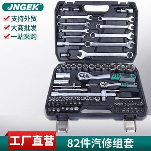 Juego de Herramientas de Reparación de PC de 82 Piezas, Llave de Trinquete, Broca, Varilla de Conexión, Acabado Mate de Níquel Perla, Opción de Estuche y Bolsa de Embalaje - Product Image 5