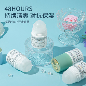 Boule de déodorant Lotion pour le corps parfum frais et léger boule de déodorant roll-on liquide hommes et femmes portable hommes et femmes - Product Image 3